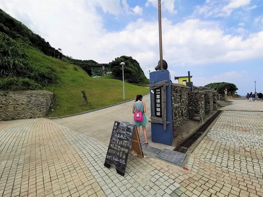 【基隆中正區景點】和平島海角樂園~通往傳說中秘境阿拉寶灣│海景雷達站咖啡│戶外玩沙玩水親子同樂 - 旅遊夜市趴趴走