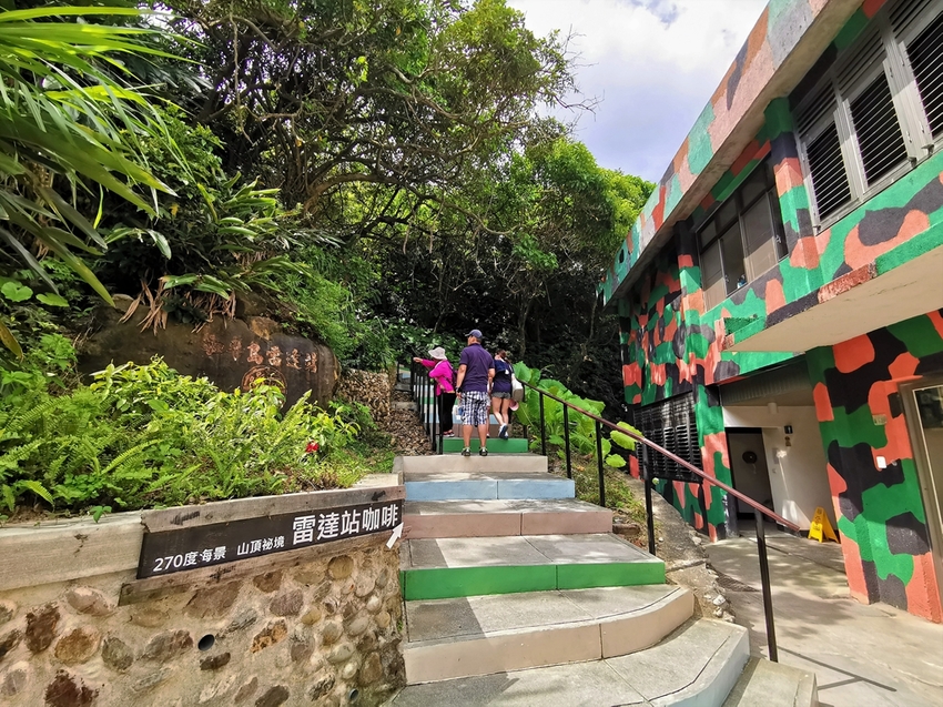 【基隆中正區景點】和平島海角樂園~通往傳說中秘境阿拉寶灣│海景雷達站咖啡│戶外玩沙玩水親子同樂 - 旅遊夜市趴趴走