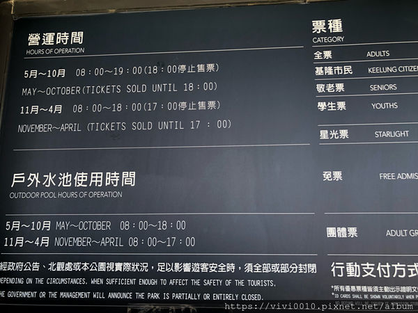 圓圓家出去玩-《基隆中正》軍事雷達站喝咖啡,270度的無敵海景,海天一色湛藍美景,還有絕美夕陽和平島通通看得到