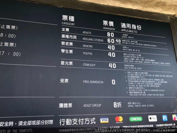 圓圓家出去玩-《基隆中正》軍事雷達站喝咖啡,270度的無敵海景,海天一色湛藍美景,還有絕美夕陽和平島通通看得到