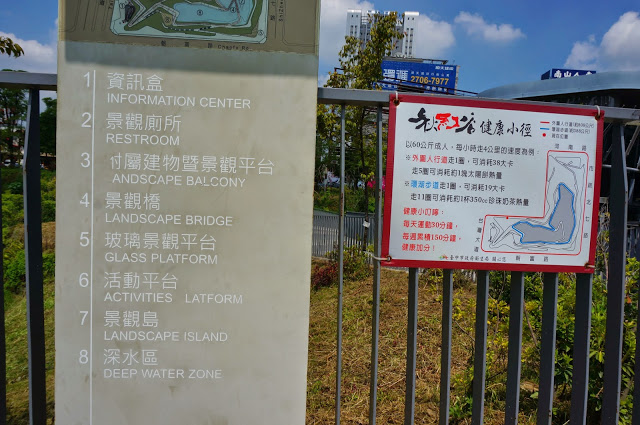 【台中】秋紅谷廣場.白天和夜晚交替著悠閒美好的情懷