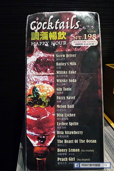 台北東區【好客燒烤酒吧-台北忠孝店】658&888火烤吃到飽！東區燒烤酒吧。火鍋。燒烤吃到飽。捷運忠孝復興美食