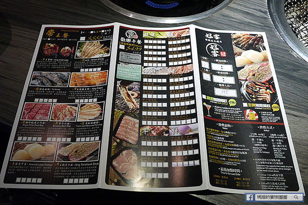 台北東區【好客燒烤酒吧-台北忠孝店】658&888火烤吃到飽！東區燒烤酒吧。火鍋。燒烤吃到飽。捷運忠孝復興美食