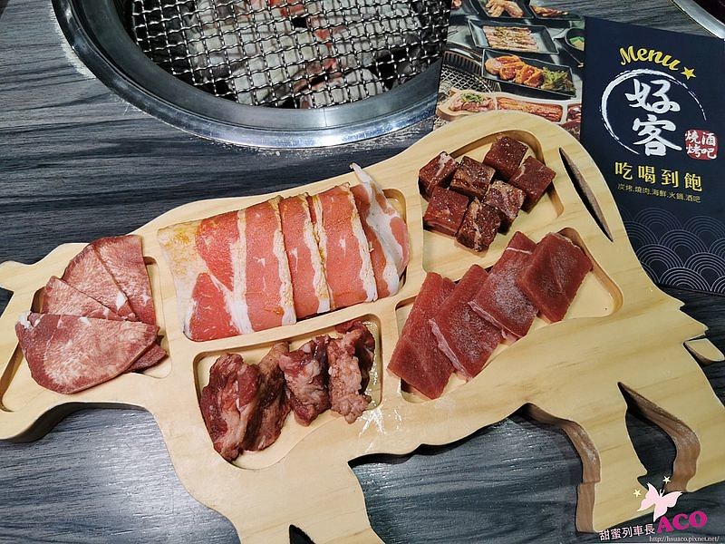 好客燒烤20