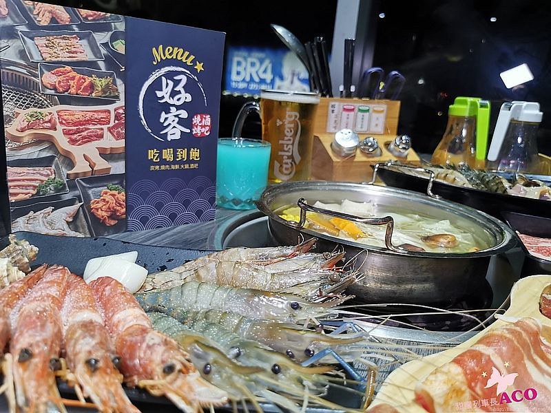 好客燒烤43