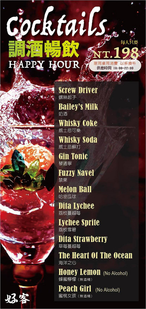 20170810_好客燒烤 (163)