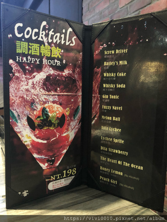 圓圓家愛吃貨-台北忠孝《好客燒烤》，邊看夜景邊烤肉，日式燒肉，新鮮好蝦，浪漫調酒令人滿足的美好經驗