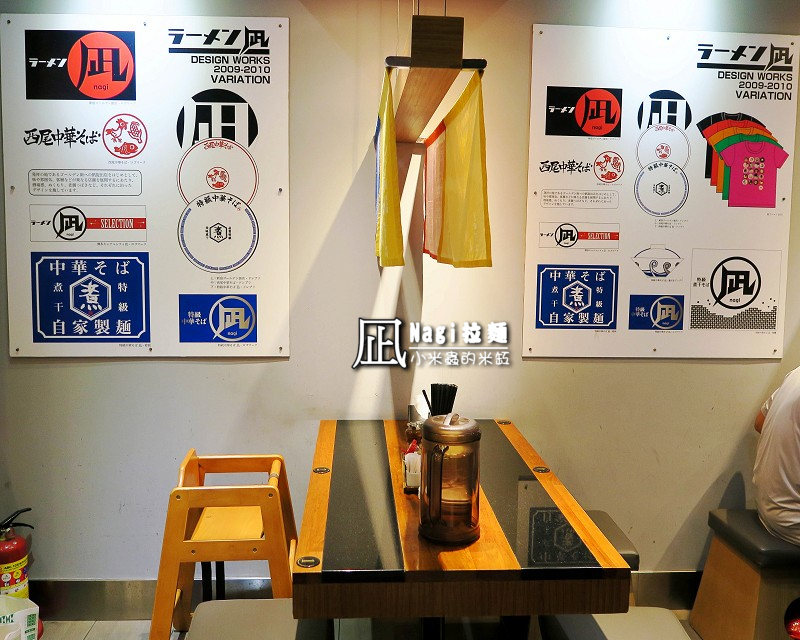 【捷運忠孝復興站】ラーメン凪(Nagi)豚骨拉麵~十大人氣拉麵店第一名,豚王口味跟一蘭拉麵好像阿!!