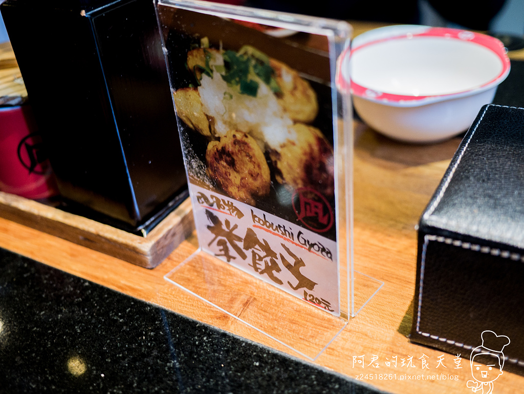 【台北】凪(Nagi)忠孝店 豚王 豚骨拉麵