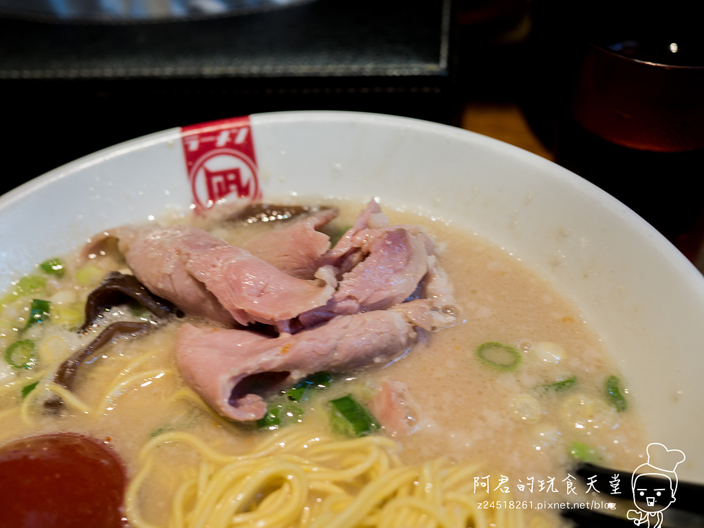 【台北】凪(Nagi)忠孝店 豚王 豚骨拉麵
