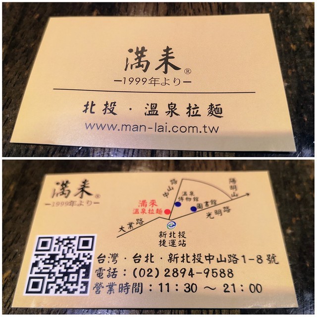 PhotoGrid_1568795815470