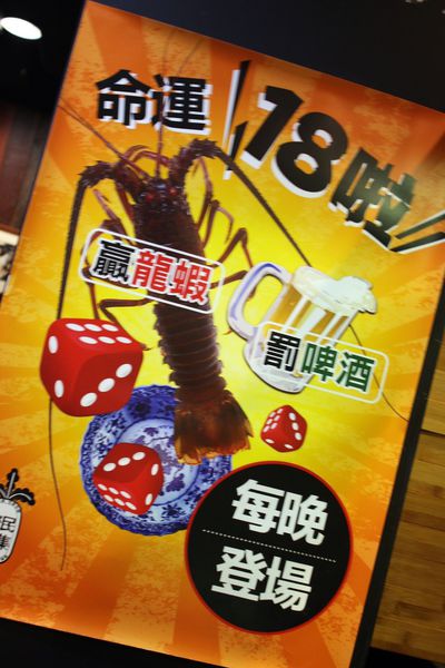 Ｓ【食記．火鍋】單點有機鍋物及龍蝦下注－齊民216市集