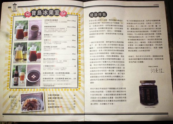 Ｓ【食記．火鍋】單點有機鍋物及龍蝦下注－齊民216市集