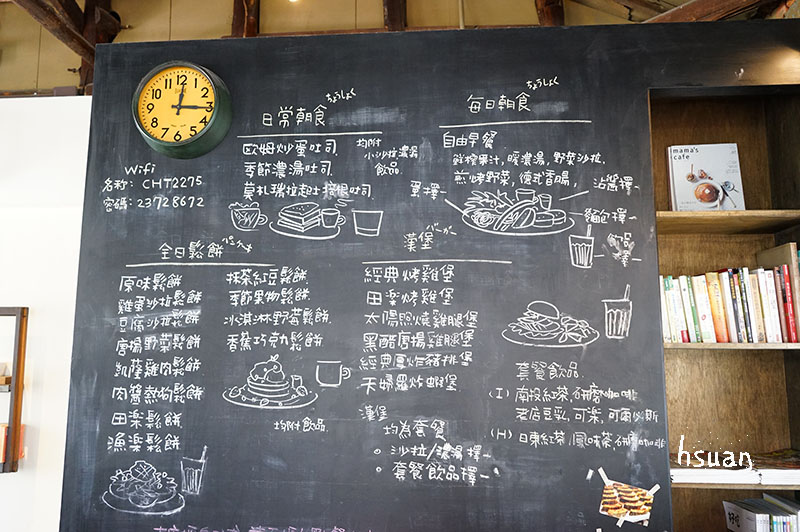 台中西區。for Farm Burger‧田楽 小公園店