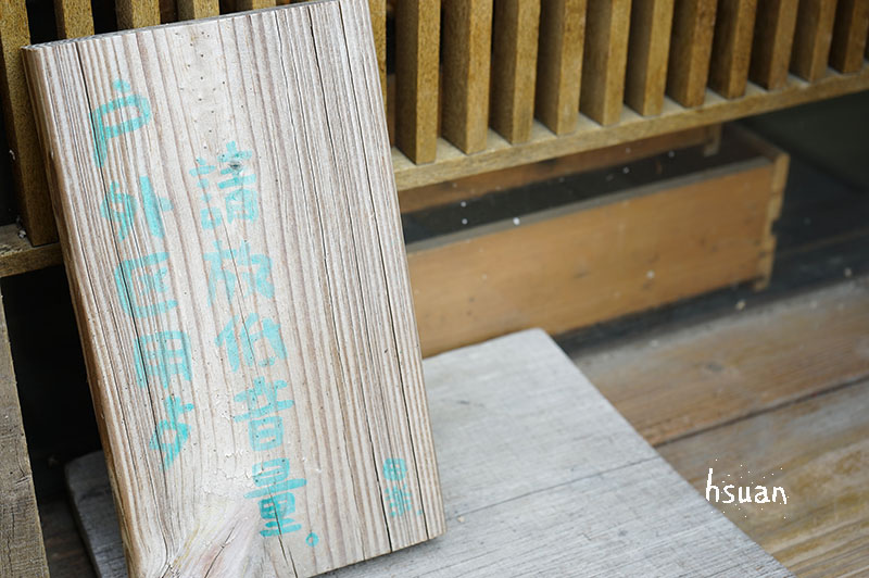 台中西區。for Farm Burger‧田楽 小公園店