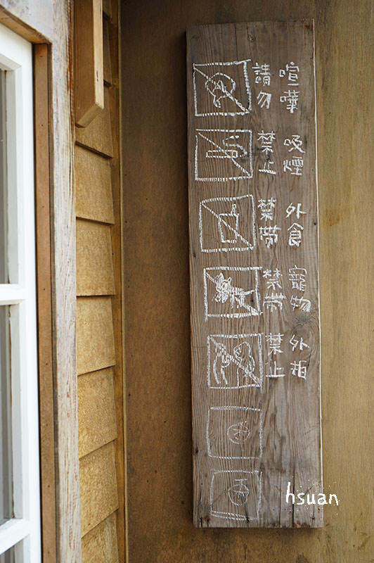 台中西區。for Farm Burger‧田楽 小公園店