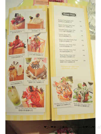 Dazzling Cafe Sunshine(3店)：【食記】oO。。台北　信義區　A11館　Dazzling Cafe SunShine　蜜糖吐司　義大利麵　燉飯　咖啡　輕食　三明治　奶油像瀑布一樣流潟而下的蜜糖吐司，讓人看了好想大口大口吃～oO。o○。　
