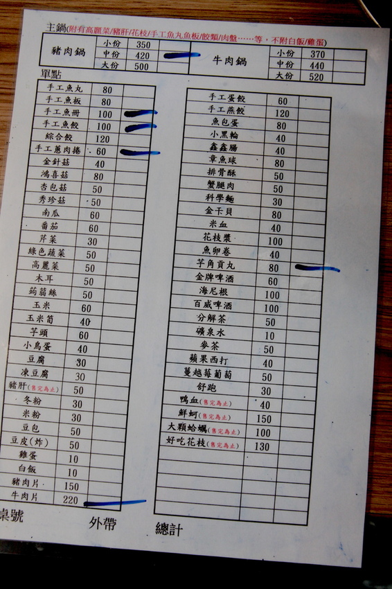 IMG_3904.jpeg IMG_3904.jpeg