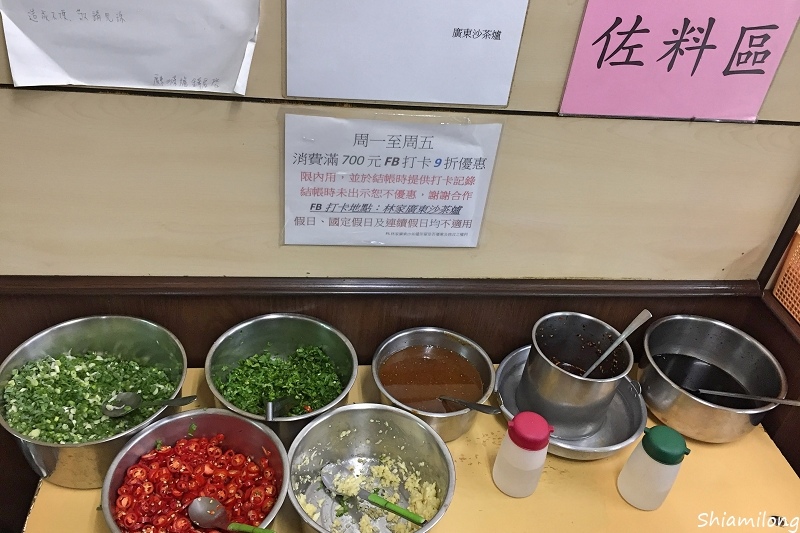 廣東沙茶爐-05.jpg