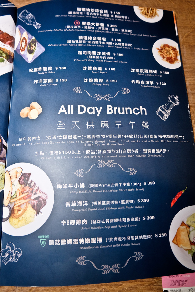 bambi bambi brunch斑比咖啡 巷弄内隐密的休闲好去处(文末附菜单)