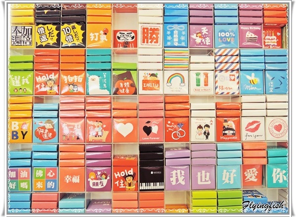 菓風糖果工房：✜ Wow! 傑克～這真是太神奇囉!!－宜蘭「菓風糖果工房」