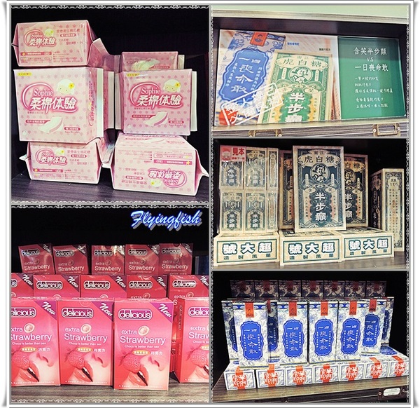 菓風糖果工房：✜ Wow! 傑克～這真是太神奇囉!!－宜蘭「菓風糖果工房」