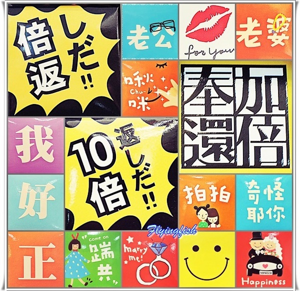 菓風糖果工房：✜ Wow! 傑克～這真是太神奇囉!!－宜蘭「菓風糖果工房」