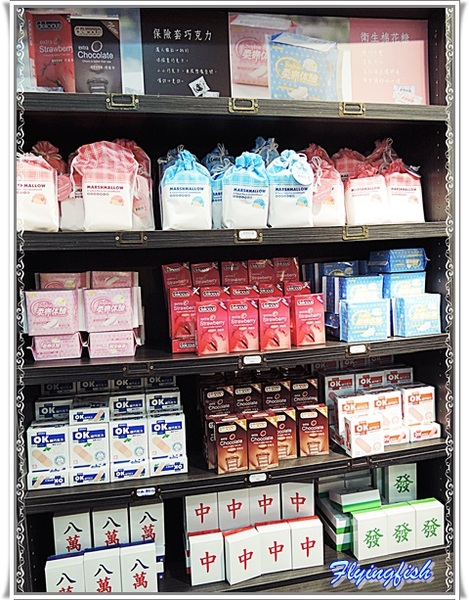 菓風糖果工房：✜ Wow! 傑克～這真是太神奇囉!!－宜蘭「菓風糖果工房」