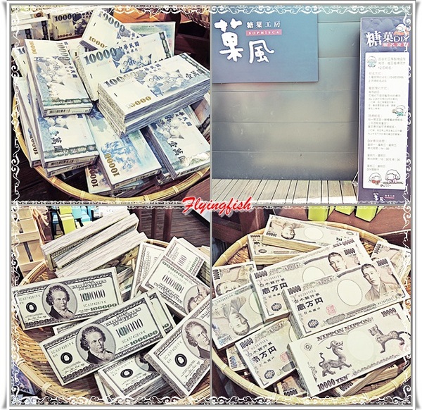 菓風糖果工房：✜ Wow! 傑克～這真是太神奇囉!!－宜蘭「菓風糖果工房」