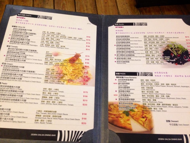 [新竹-竹北] 斑馬~~可愛又好吃的人氣餐廳!!