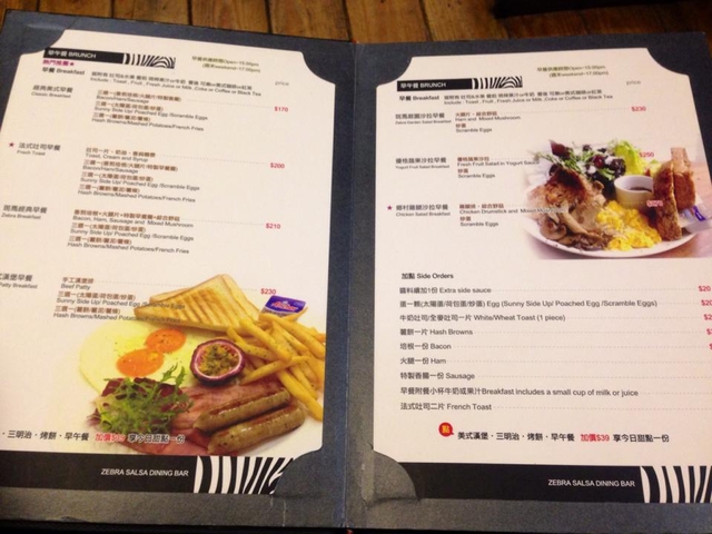 [新竹-竹北] 斑馬~~可愛又好吃的人氣餐廳!!