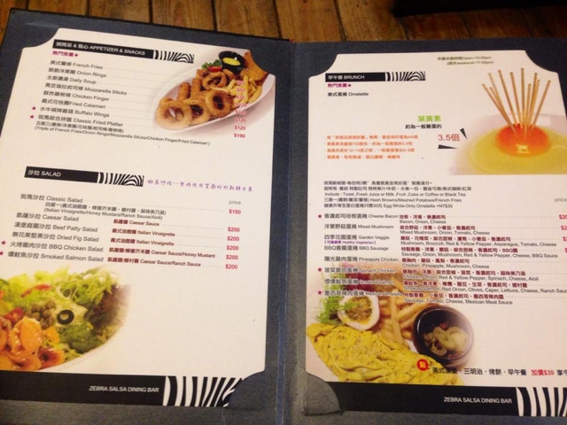[新竹-竹北] 斑馬~~可愛又好吃的人氣餐廳!!