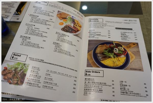 斑馬騷莎-3-MENU.JPG