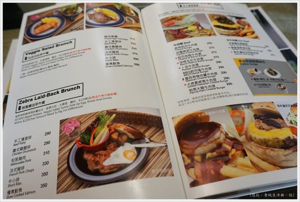 斑馬騷莎-6-MENU.JPG