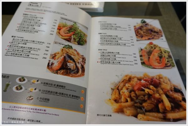 斑馬騷莎-4-MENU.JPG