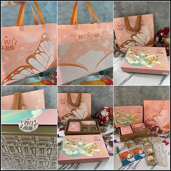 【四月南風評價 / 台中伴手禮推薦 人氣過年禮盒 / 平價禮