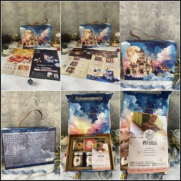 2025中秋禮盒心得｜中秋禮盒開箱｜台中人私藏的夢幻送禮首選