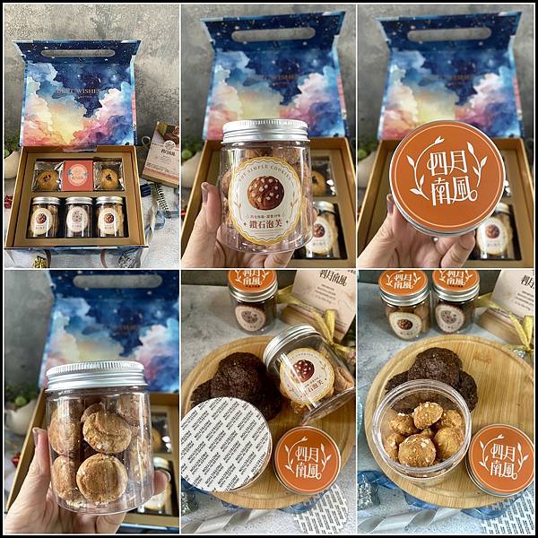 2025中秋禮盒心得｜中秋禮盒開箱｜台中人私藏的夢幻送禮首選