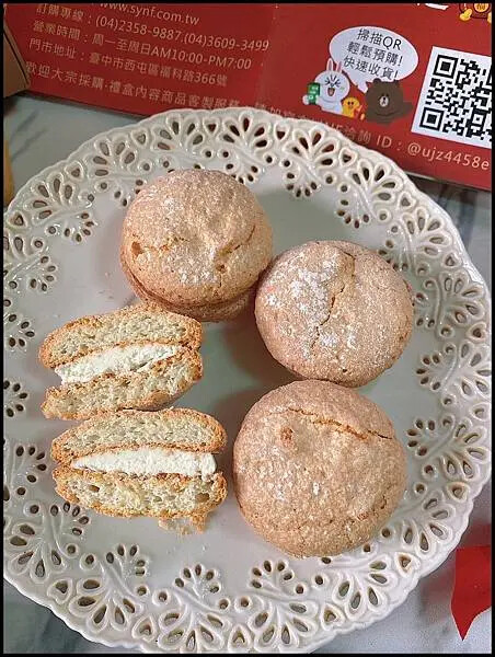 【四月南風評價 / 台中伴手禮推薦 人氣過年禮盒 / 平價禮