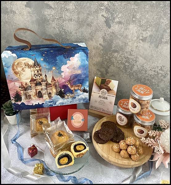 2025中秋禮盒心得｜中秋禮盒開箱｜台中人私藏的夢幻送禮首選