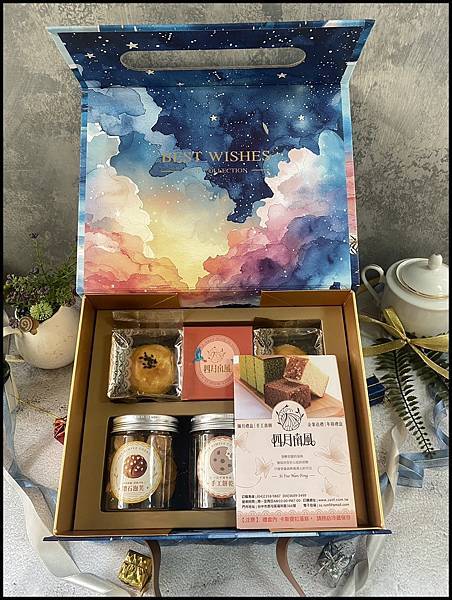 2025中秋禮盒心得｜中秋禮盒開箱｜台中人私藏的夢幻送禮首選