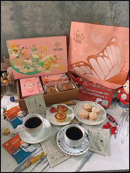 【四月南風評價 / 台中伴手禮推薦 人氣過年禮盒 / 平價禮