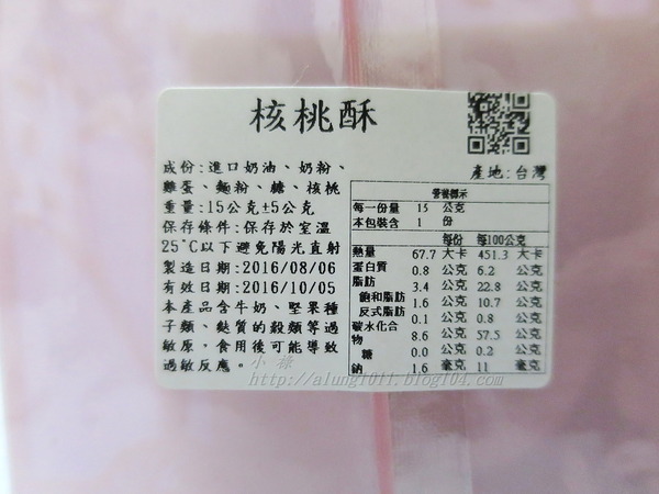 四月南風：單純的美好．四月的南風~~         ..愛評體驗團-四月南風