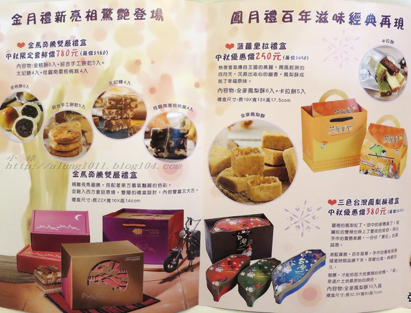 四月南風：單純的美好．四月的南風~~         ..愛評體驗團-四月南風