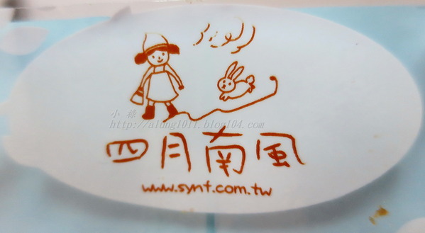 四月南風：單純的美好．四月的南風~~         ..愛評體驗團-四月南風