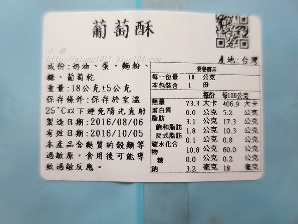 四月南風：單純的美好．四月的南風~~         ..愛評體驗團-四月南風