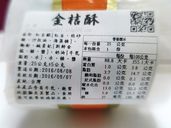 四月南風：單純的美好．四月的南風~~         ..愛評體驗團-四月南風