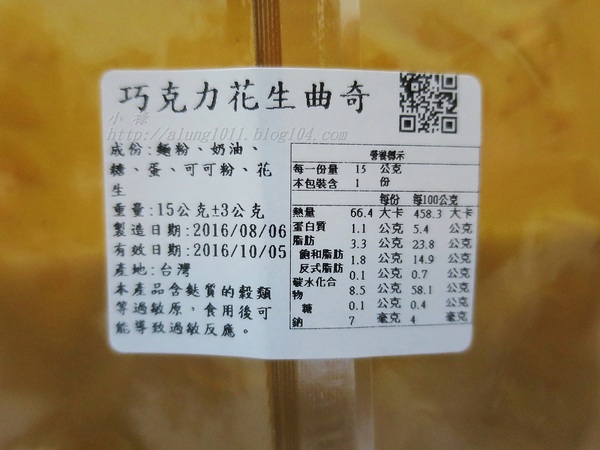 四月南風：單純的美好．四月的南風~~         ..愛評體驗團-四月南風