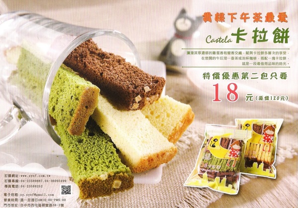 四月南風：單純的美好．四月的南風~~         ..愛評體驗團-四月南風