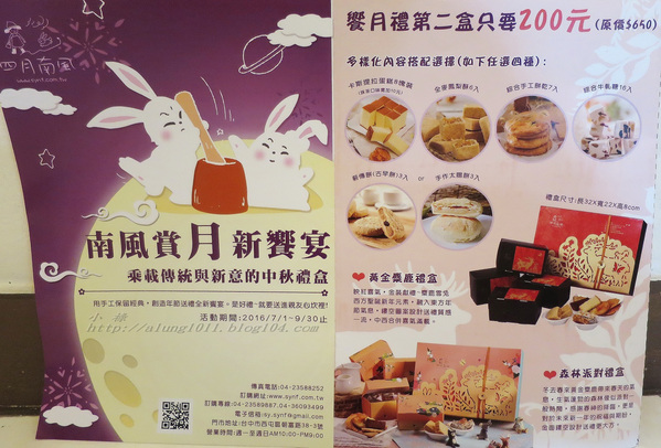 四月南風：單純的美好．四月的南風~~         ..愛評體驗團-四月南風